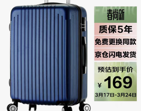 包邮梵地亚(Vantiiear)行李箱男2...