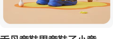 乔丹童鞋男童鞋子小童2023春秋款新款幼童...