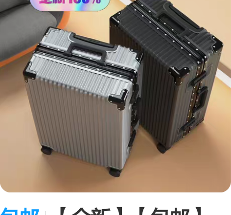 包邮【全新】【包邮】ULDUM行李箱拉杆箱...