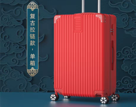 转卖【年货价】结婚行李箱陪嫁箱女红色拉杆箱...