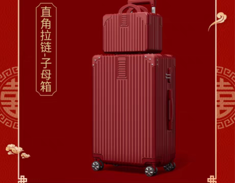 转卖结婚行李箱陪嫁箱红色箱子拉杆箱女皮箱婚...