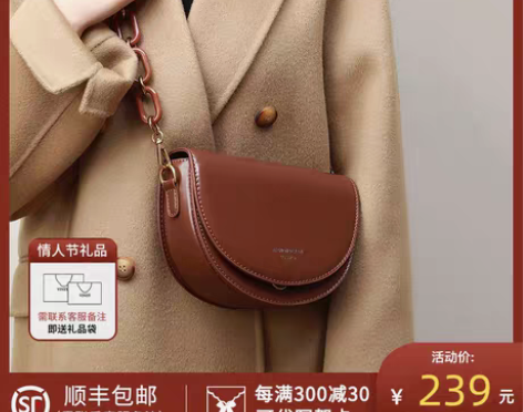 转卖包包女包2022新款斜挎包高级质感真皮...