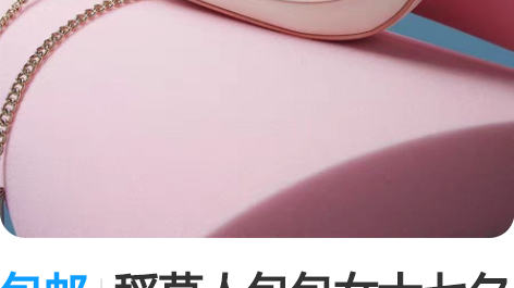 包邮稻草人包包女士七夕礼物 可爱单肩包马鞍...