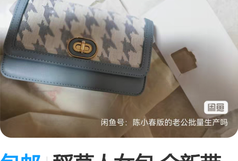 包邮稻草人女包 可手提可单肩 皮质肩带 全...