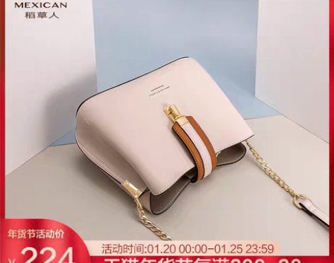 转卖稻草人女包斜挎包包女2020新款潮时尚...