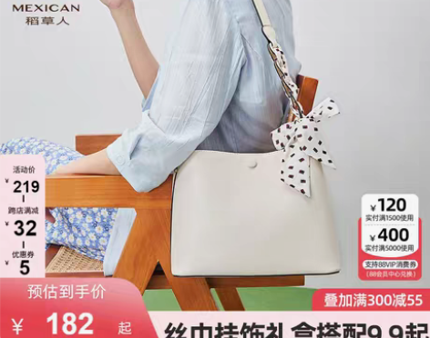 转卖稻草人2022年官方春夏新款包包女真皮...