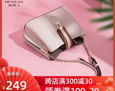 转卖稻草人女包2020新款包包潮水桶包女斜...