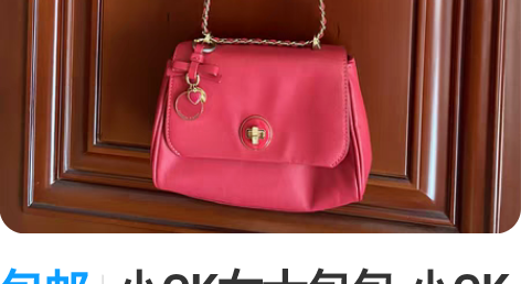 包邮小CK女士包包 小CK家的包，15年买...