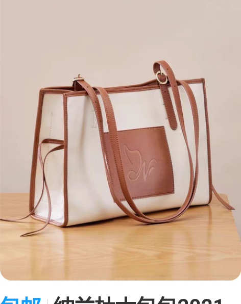 全新大容量单肩包转让～ 感兴趣的话点“我想...