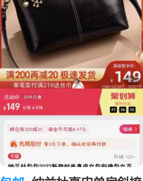 包邮纳兰杜真皮单肩斜挎手拿小包包，小身材大...