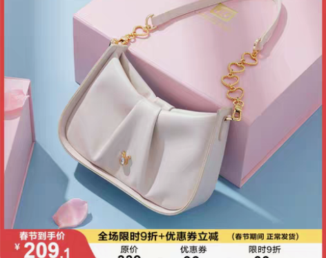 转卖欧时纳包包女2022新款潮单肩斜挎包秋...