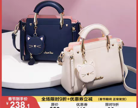 转卖【狂欢价】欧时纳包包女士2020新款潮...