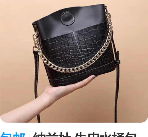 包邮纳兰杜 牛皮水桶包 9新 柔软斜挎...