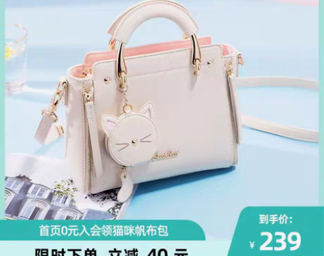 转卖【38活动价】欧时纳包包女2019新款...