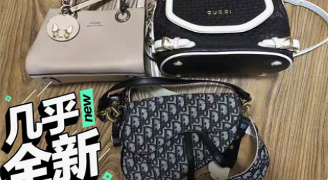 包邮都是九成新 白菜价卖闲置 都没背过几次...
