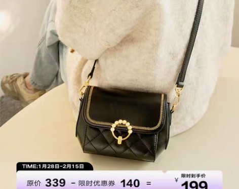 转卖【狂欢价】欧时纳包包女斜挎包2021新...