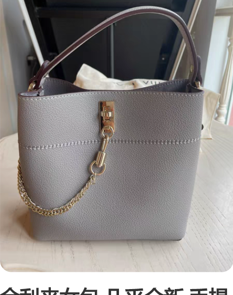 金利来女包 几乎全新 手提 二手不退换 感...