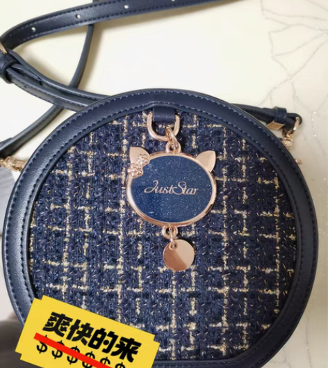 包邮清闲置！欧时纳圆形包小香风单肩时尚斜挎...