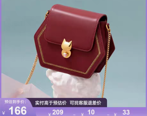 转卖欧时纳包包女2022新款潮百搭小众女包...