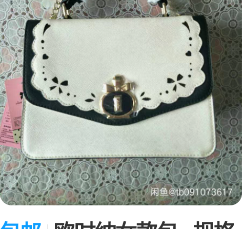 包邮欧时纳女款包   规格22×17×9厘...