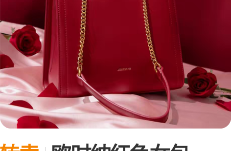 转卖欧时纳红色女包2021新款潮秋冬斜挎包...