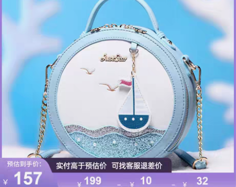 转卖欧时纳女包2017新款包包时尚百搭单肩...