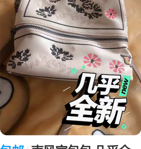 包邮南风家包包 几乎全新的！！没背过几次！...