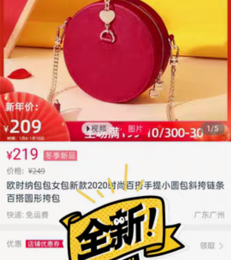 包邮【年货价】欧时纳女包2020秋冬新款时...
