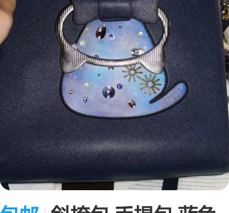 包邮斜挎包 手提包 蓝色包包 jk包 细微...