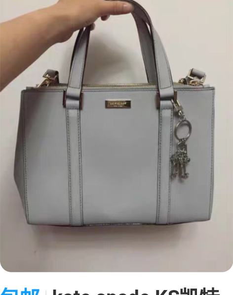 包邮kate spade KS凯特丝蓓中号...