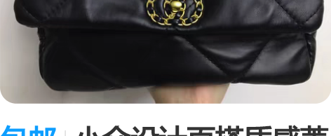 包邮小众设计百搭质感菱格链条包新款小香风包...