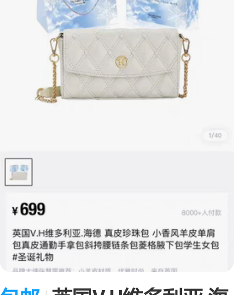 包邮全新MK菱格羊皮链条包Sloan系列!...