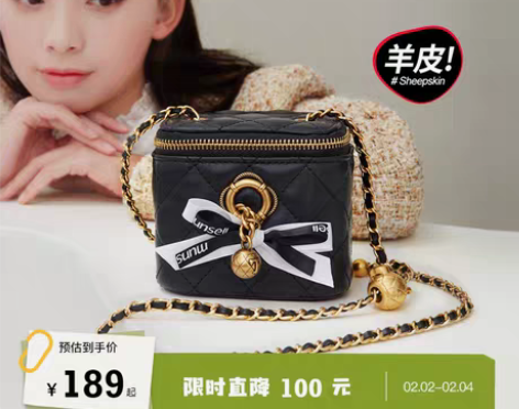 转卖【新年礼物】TOUTOU2022新款羊...