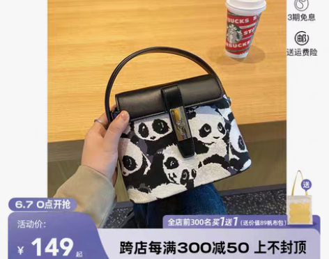 转卖TOUTOU2022春季新款包包女胖蹲...