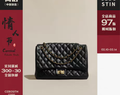 转卖【腹肌商店】菱格链条包 大容量托特包包...