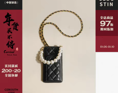 转卖【腹肌商店】手机包 高级感小包包女20...