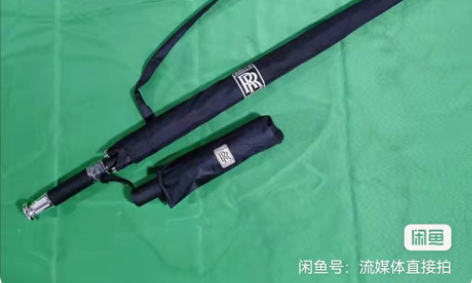 劳撕来私四某某店雨伞全自动汽车折叠加大奥迪...