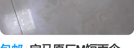 包邮宝马原厂M短雨伞,可以以物易物。感兴趣...