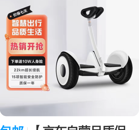 包邮【京东自营品质保证】小米（MI） 定制...
