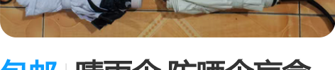 包邮晴雨伞 防晒伞盲盒 29.9三把伞 内...