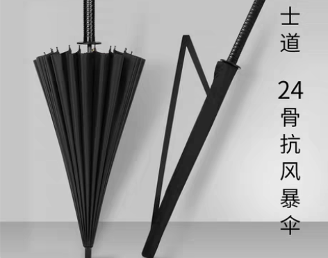 转卖日系武士长柄雨伞男士帅气大号超大创意直...