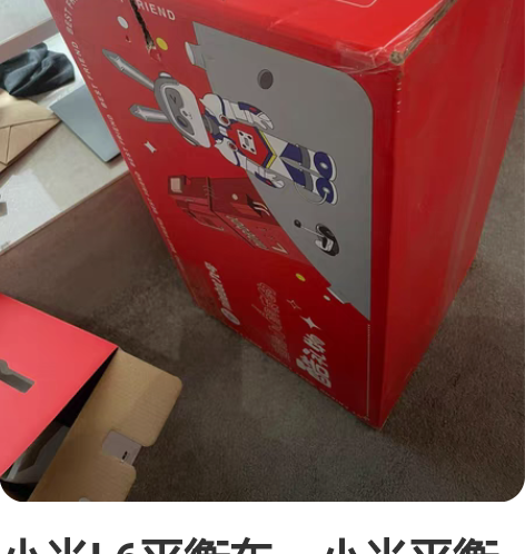 小米L6平衡车，小米平衡车，九号平衡车，L...