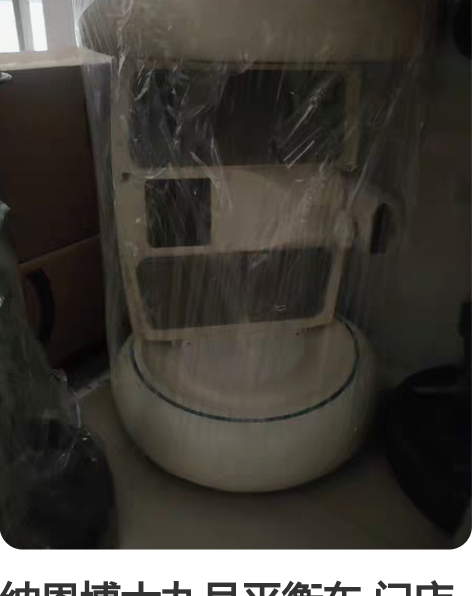 纳恩博大九号平衡车 门店展览车只用了几次电...