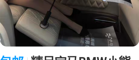 包邮精品宝马BMW小熊雨伞三折晴雨伞【全自...