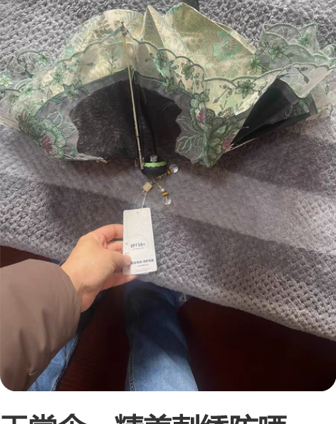包邮天堂伞黑胶遮阳伞三折蕾丝花边刺绣花伞防...