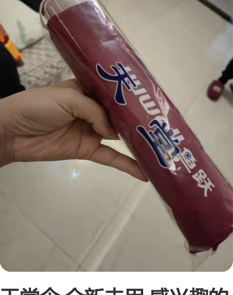 包邮天堂伞旗舰店爆款全新正品黑胶晴雨两用伞...