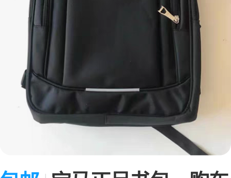 包邮宝马正品书包，购车正品。十月一活动女款...