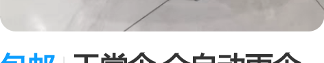 包邮天堂伞 全自动雨伞防晒伞双人大伞纯色反...