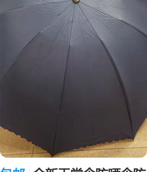 包邮全新天堂伞防晒伞防紫外线八骨十骨晴雨伞...