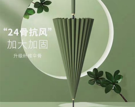 包邮24骨雨伞长柄大号结实耐用双人防暴雨自...